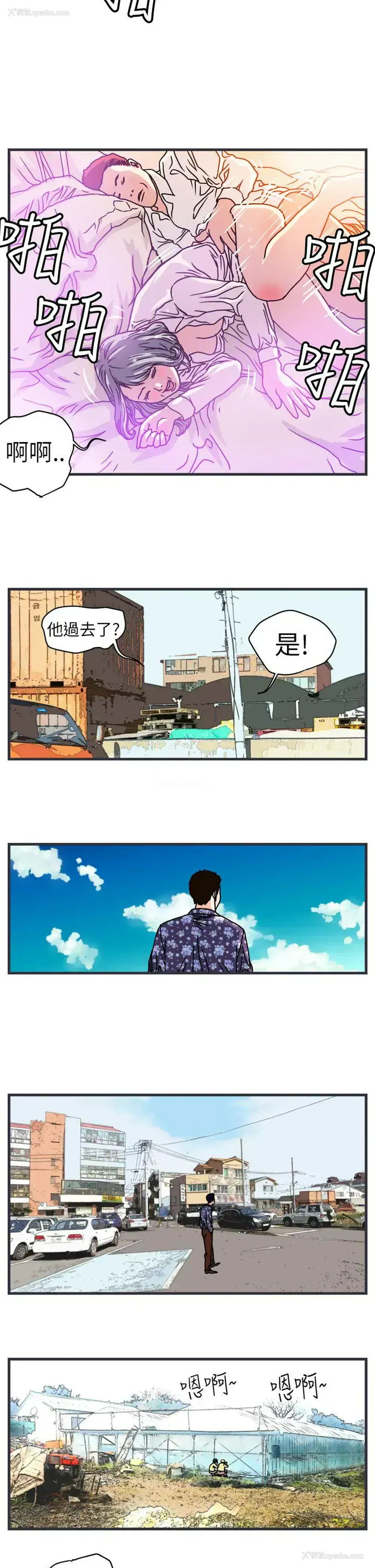 2P - 暴徒