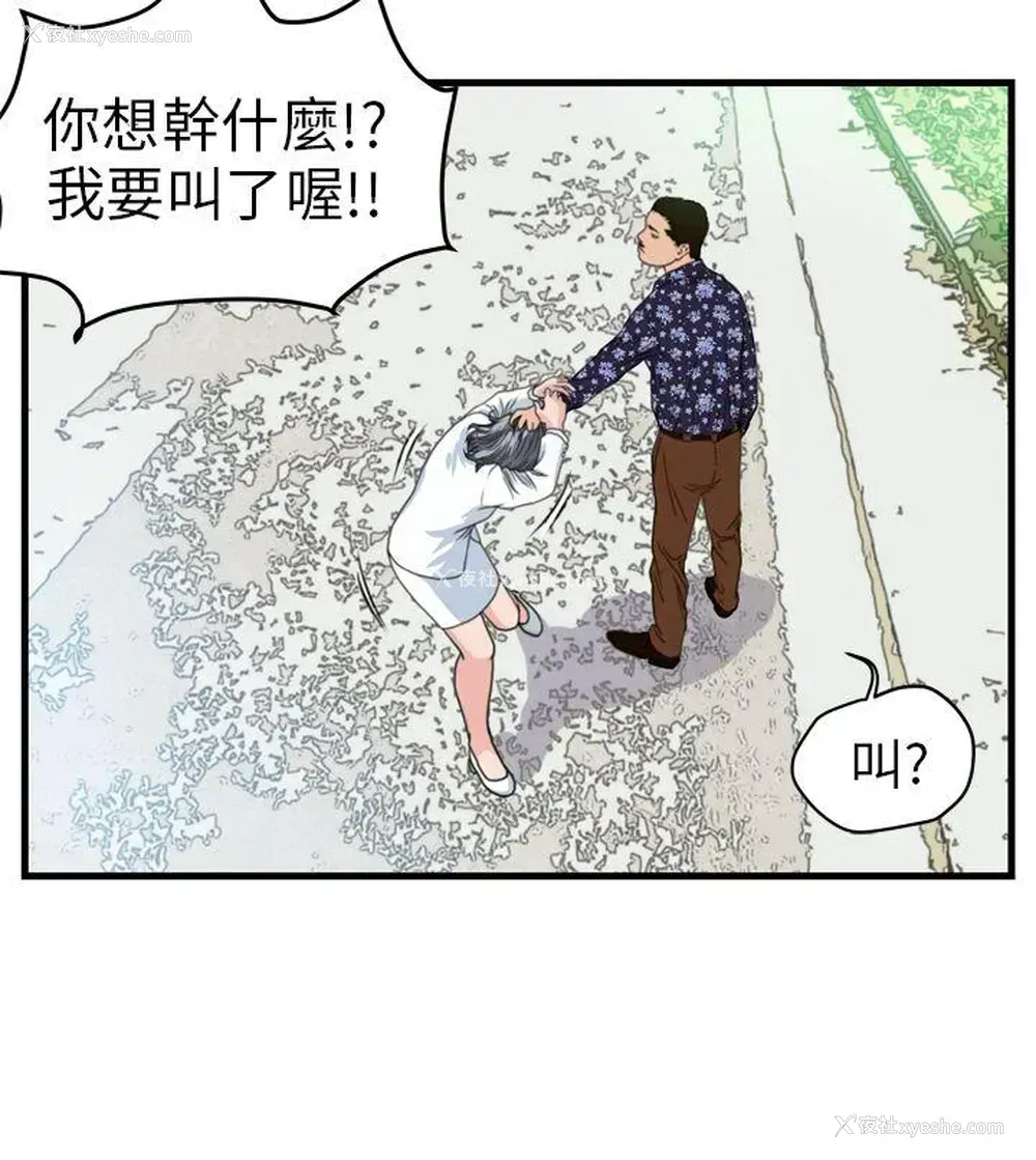 9P - 暴徒