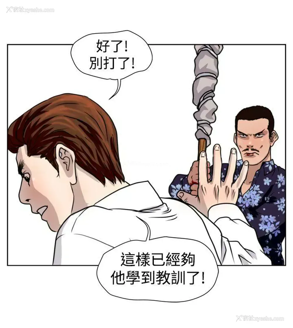 16P - 暴徒