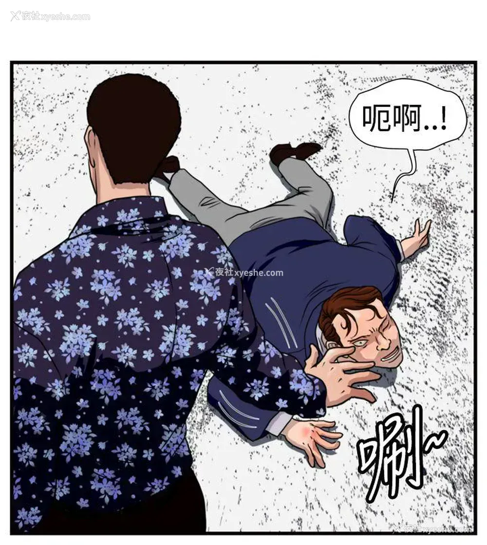 7P - 暴徒