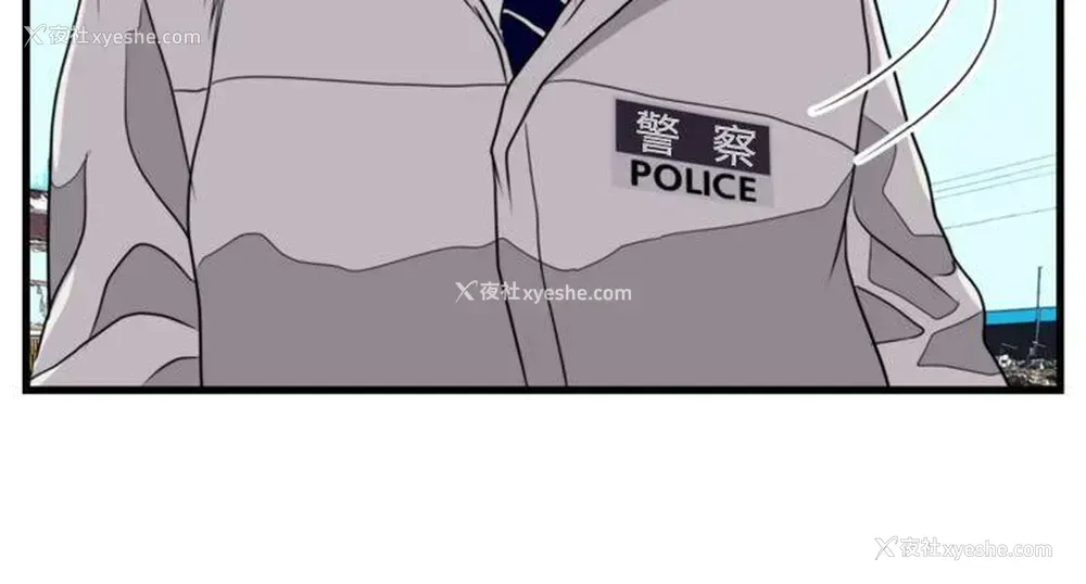 10P - 暴徒