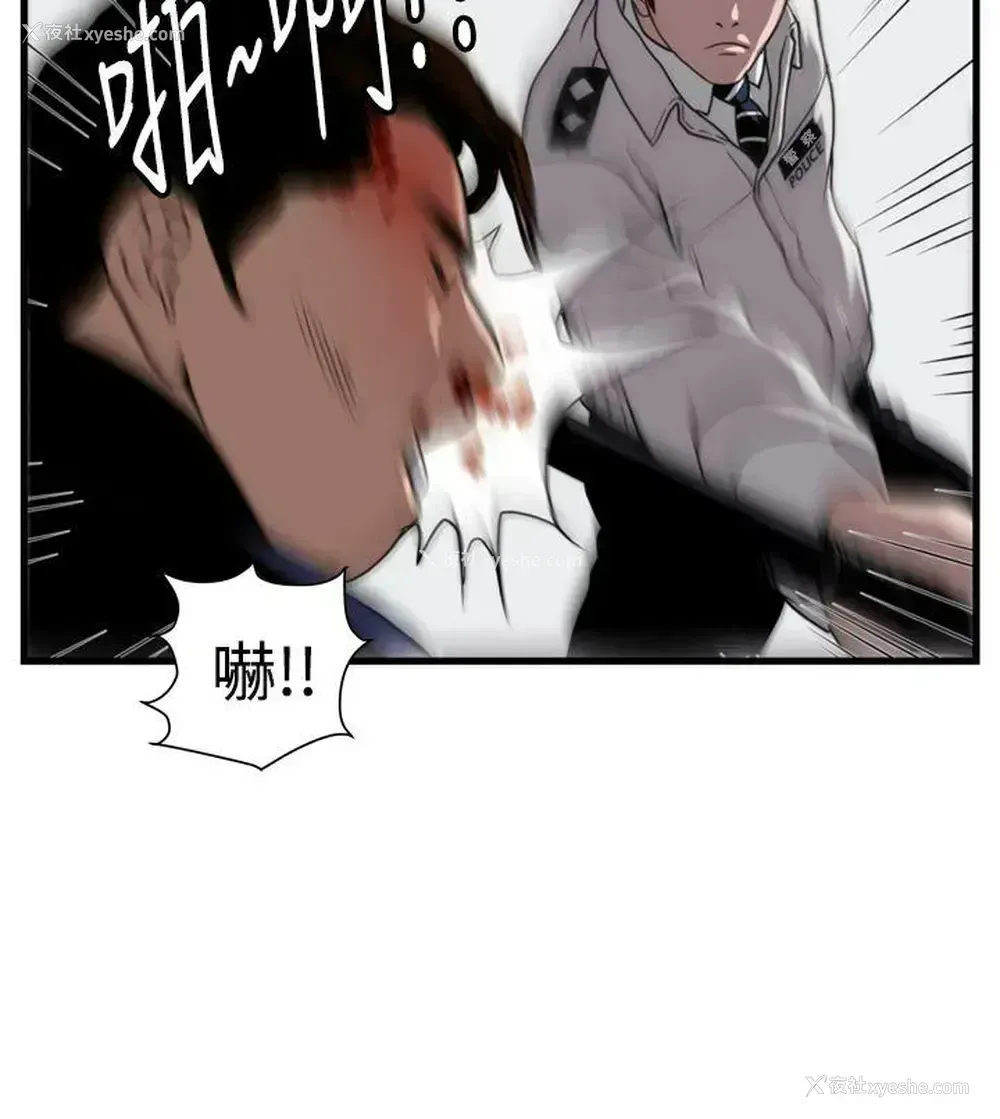 13P - 暴徒