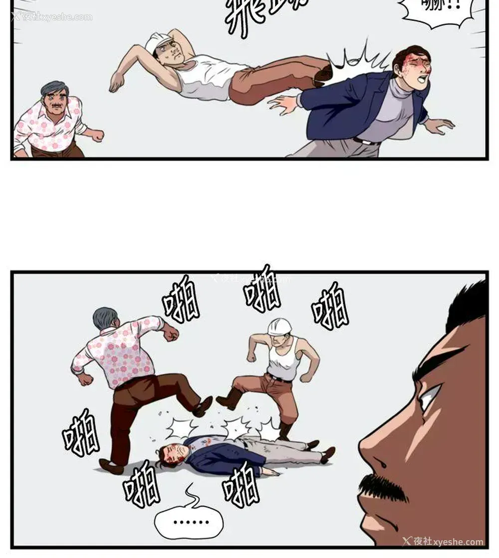 19P - 暴徒