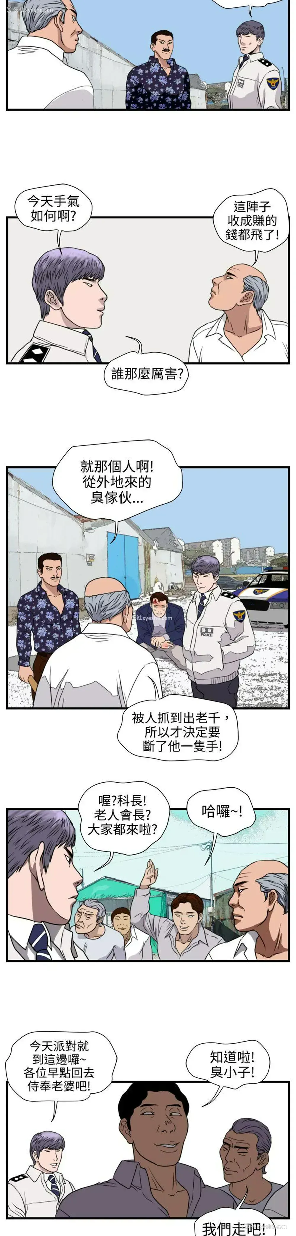 6P - 暴徒