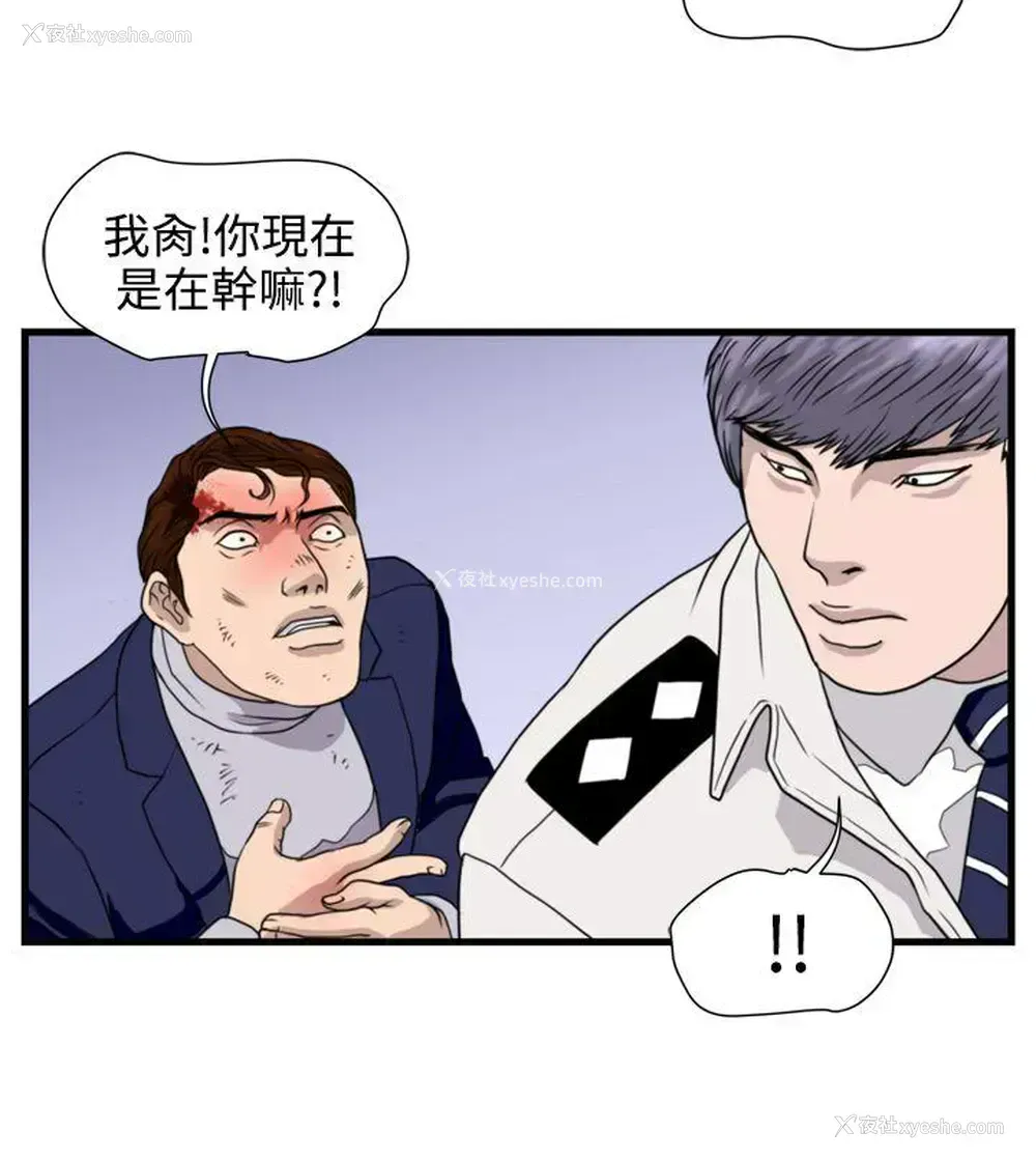 7P - 暴徒
