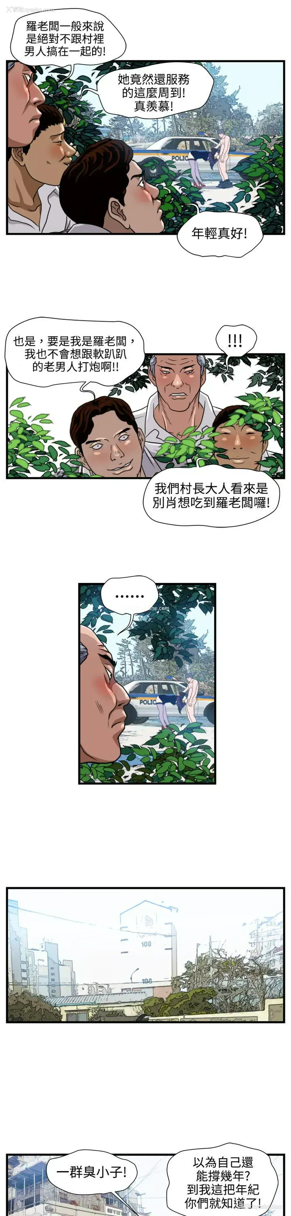 15P - 暴徒