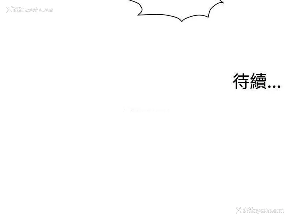 17P - 暴徒