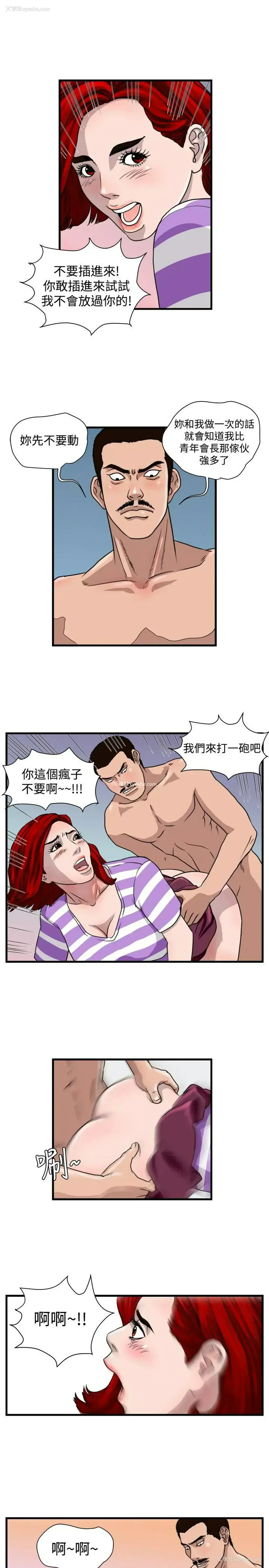 1P - 暴徒