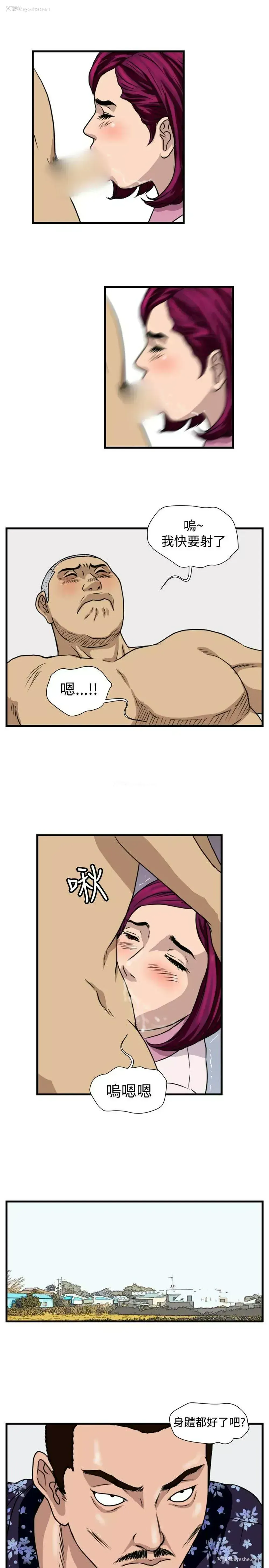 7P - 暴徒