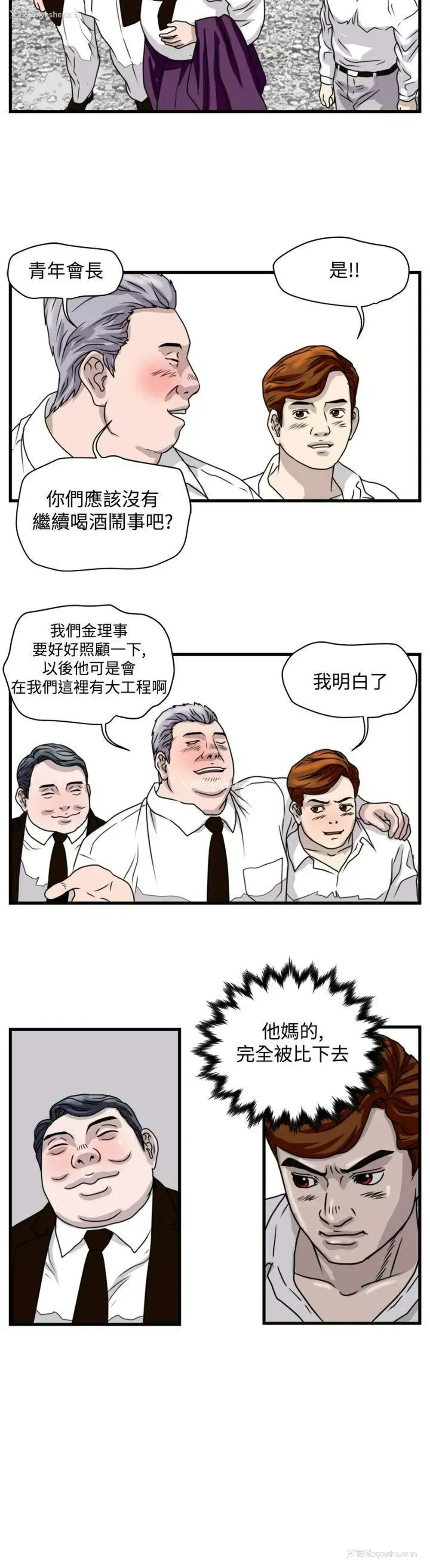 8P - 暴徒