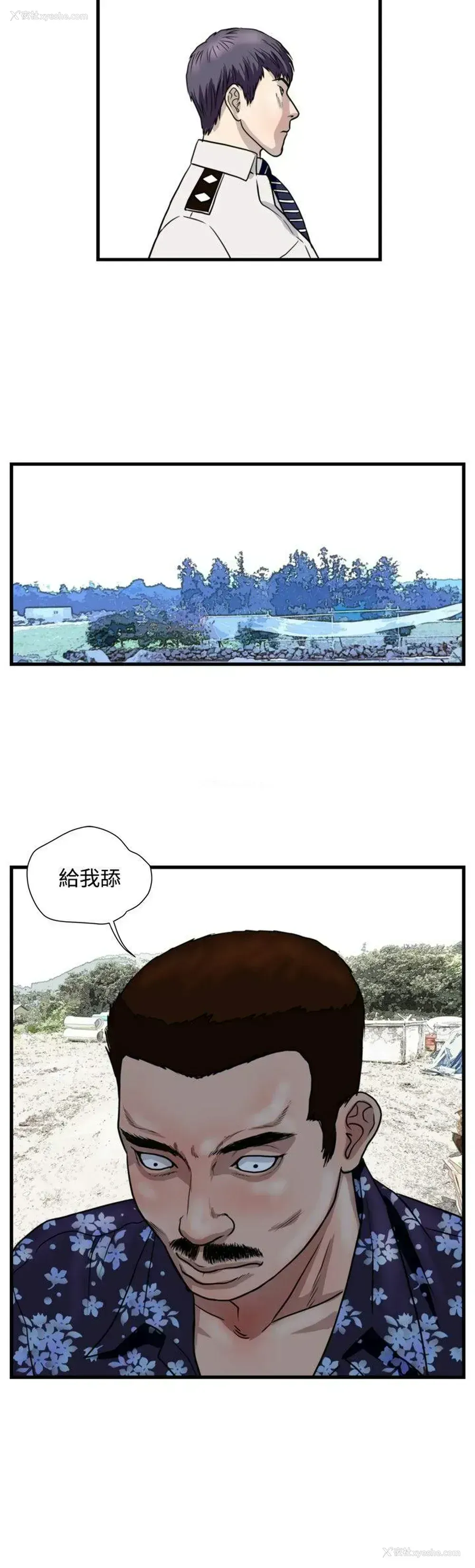 6P - 暴徒