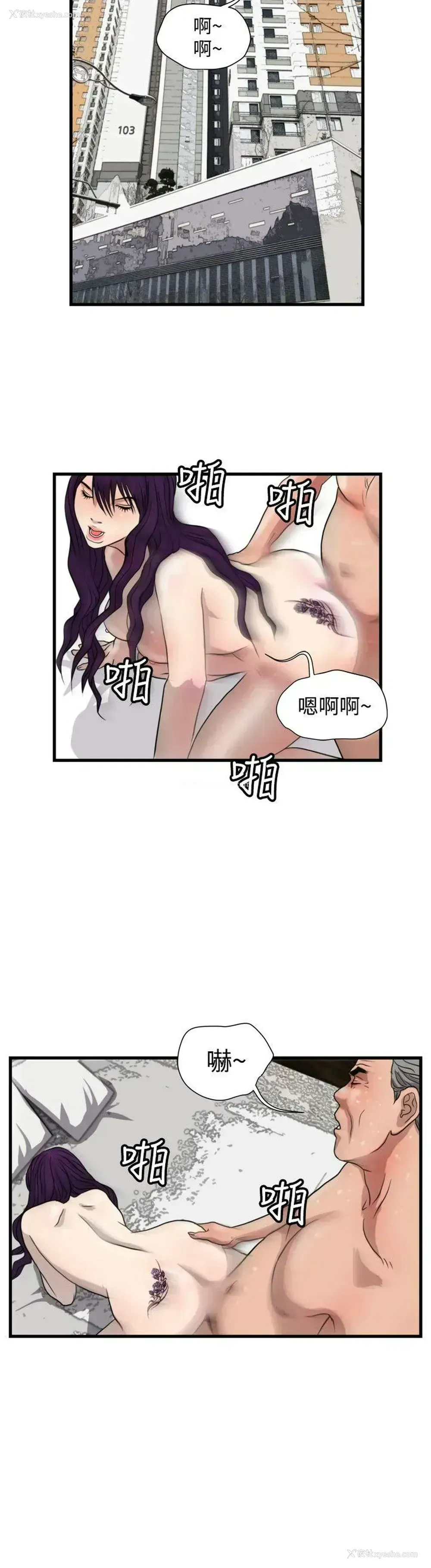 8P - 暴徒