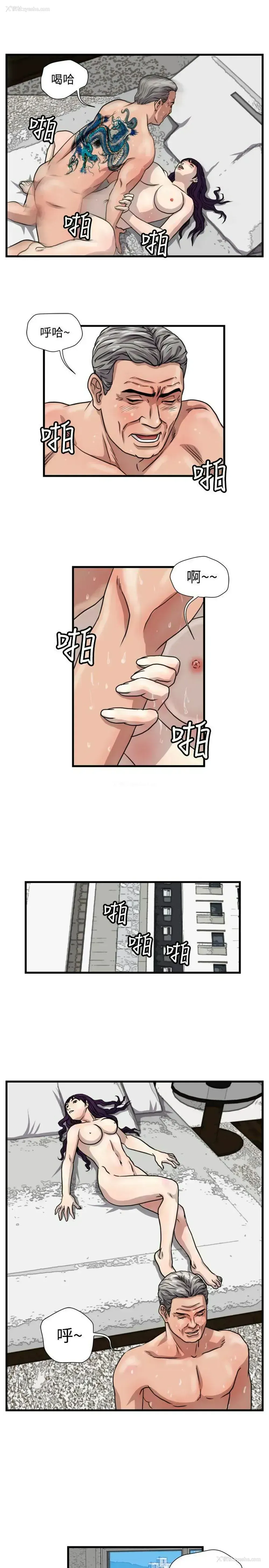 9P - 暴徒