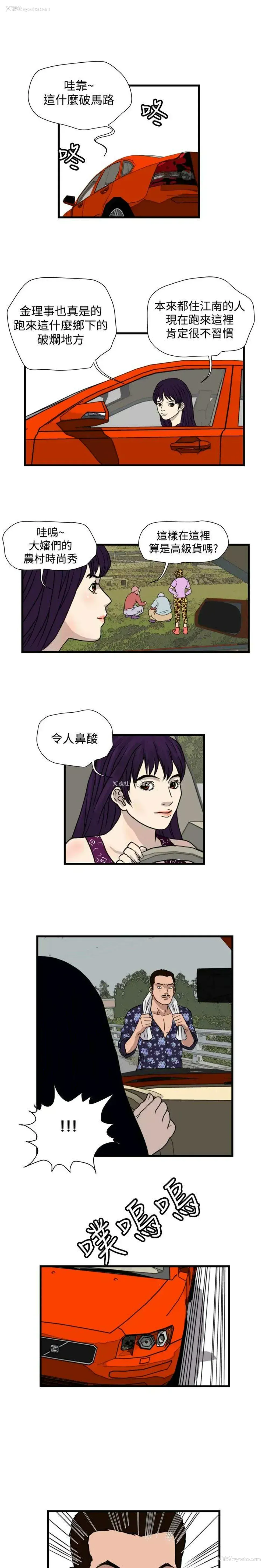 9P - 暴徒