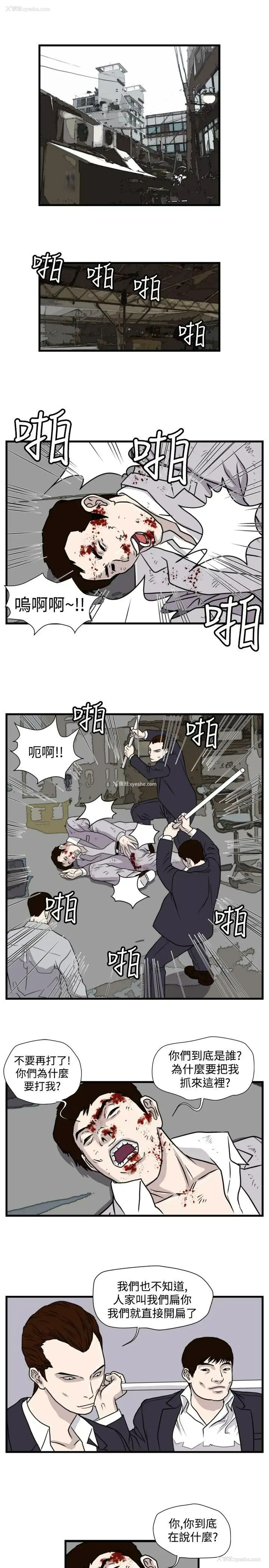 1P - 暴徒