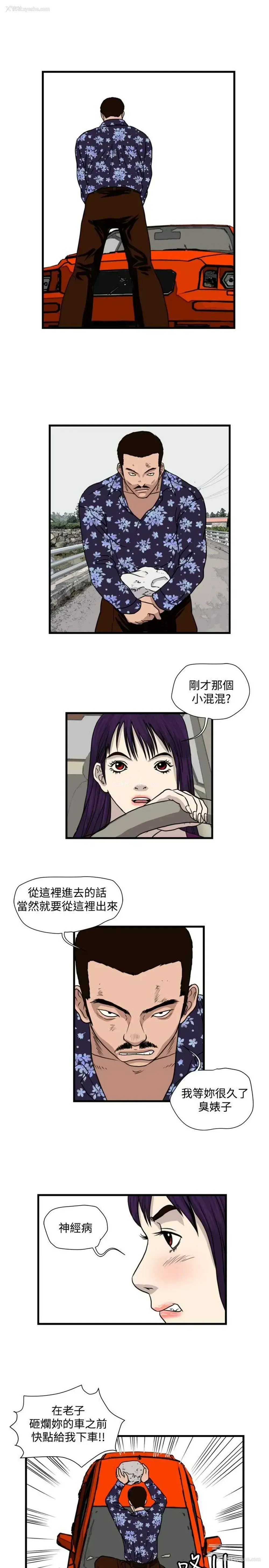 9P - 暴徒