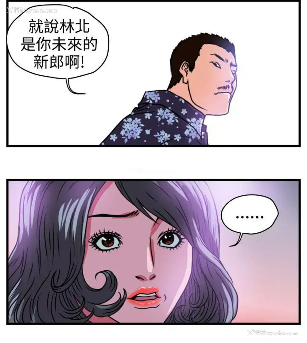 18P - 暴徒