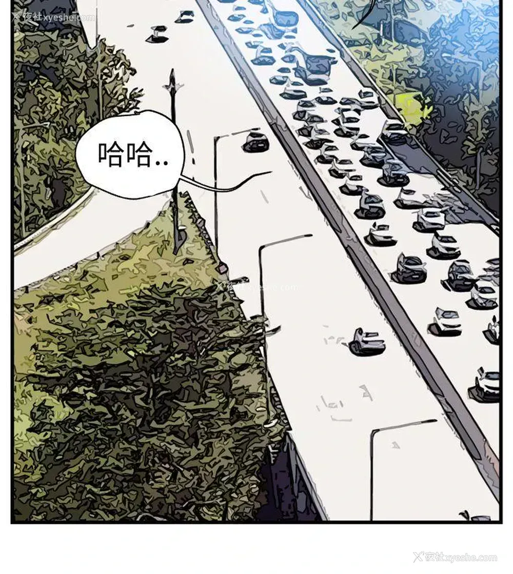 3P - 暴徒
