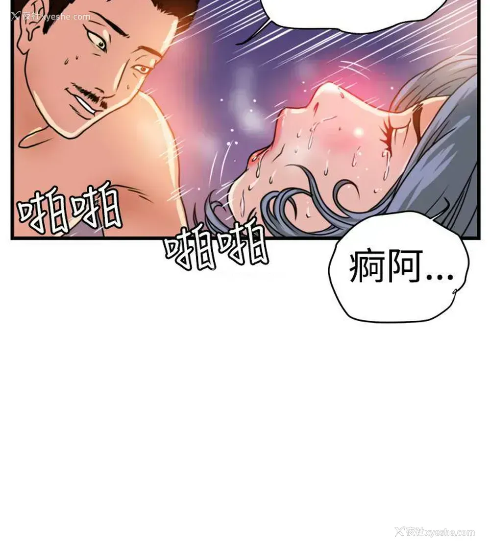 9P - 暴徒