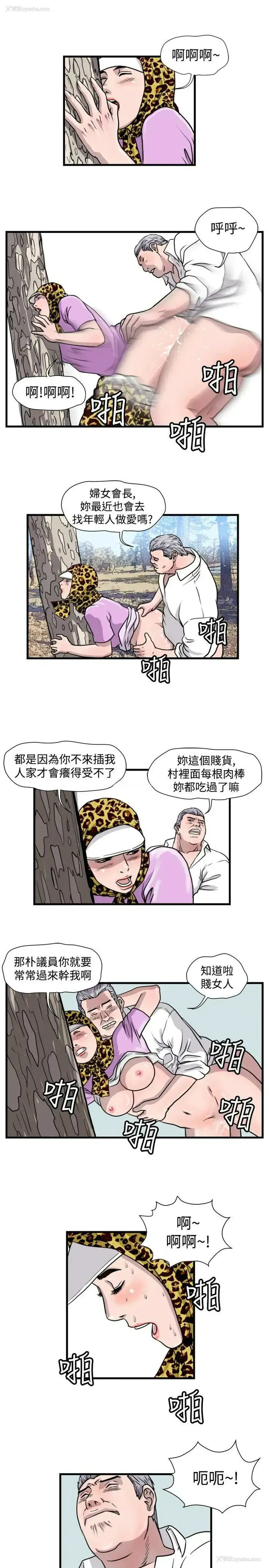 1P - 暴徒