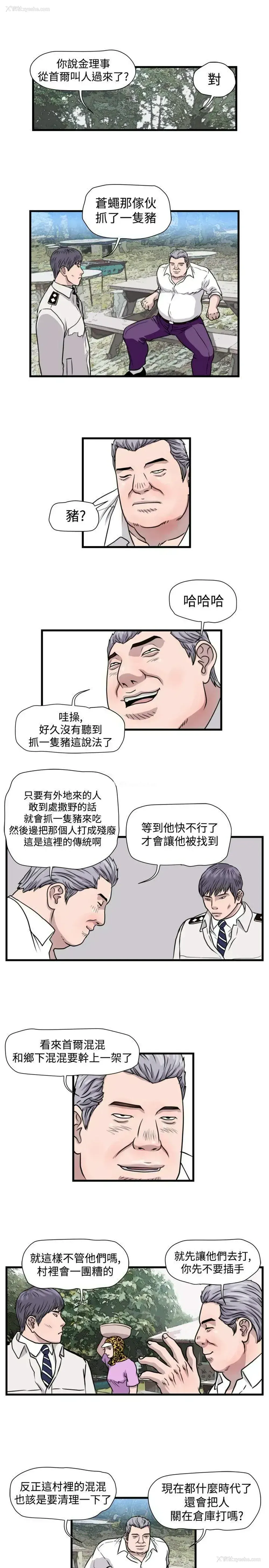 3P - 暴徒
