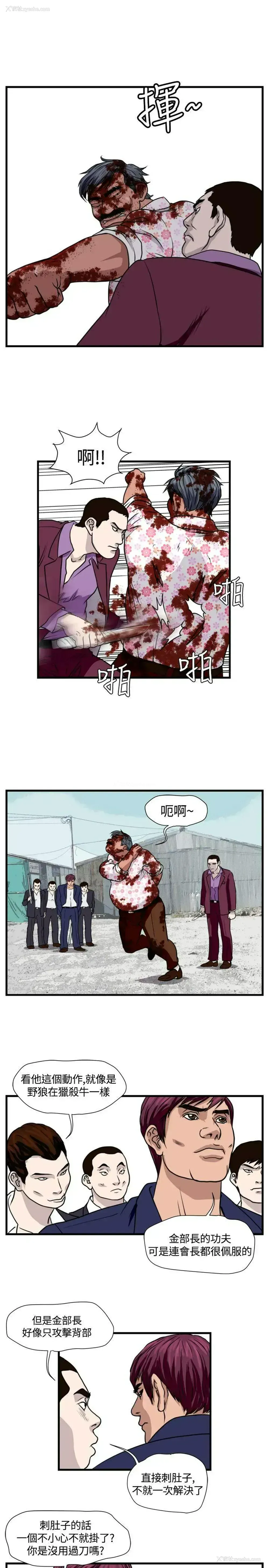 7P - 暴徒