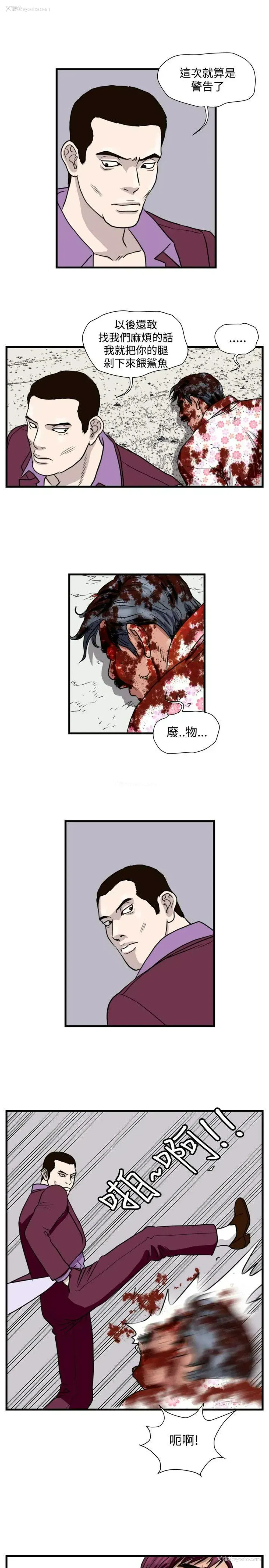3P - 暴徒