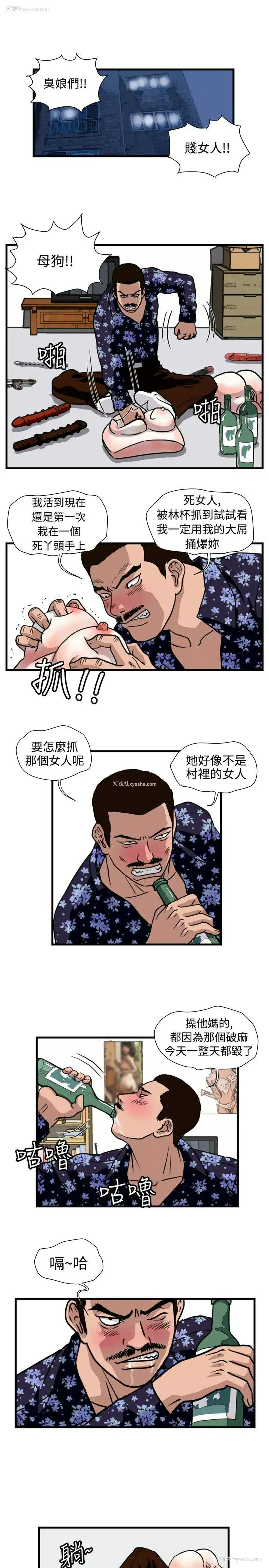 1P - 暴徒