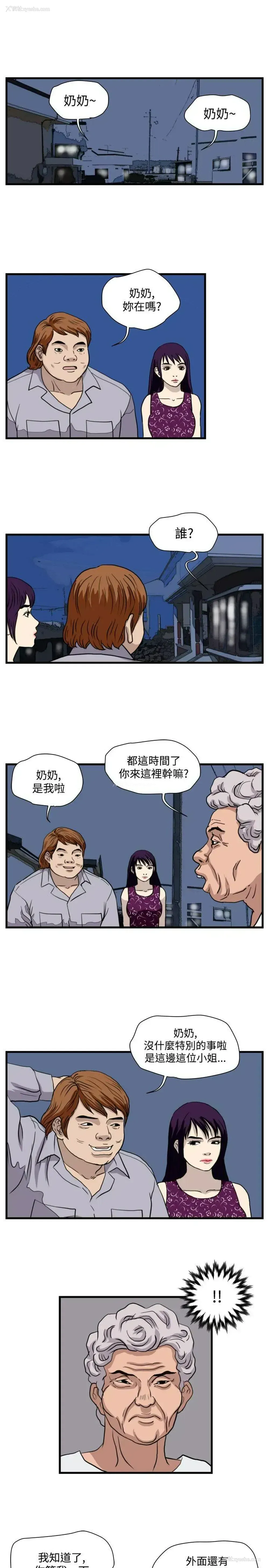 1P - 暴徒