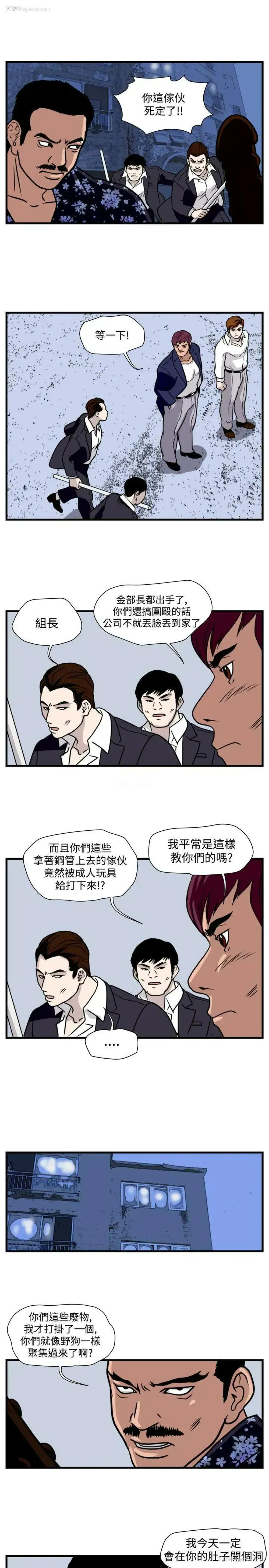 9P - 暴徒