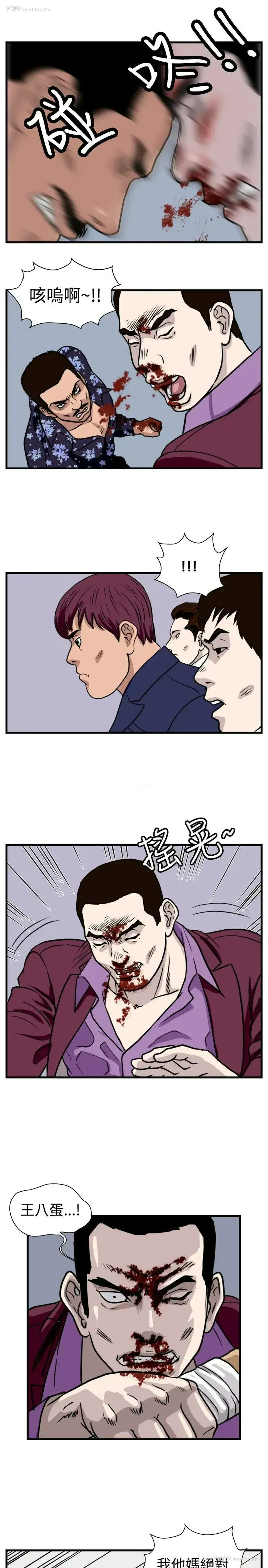1P - 暴徒