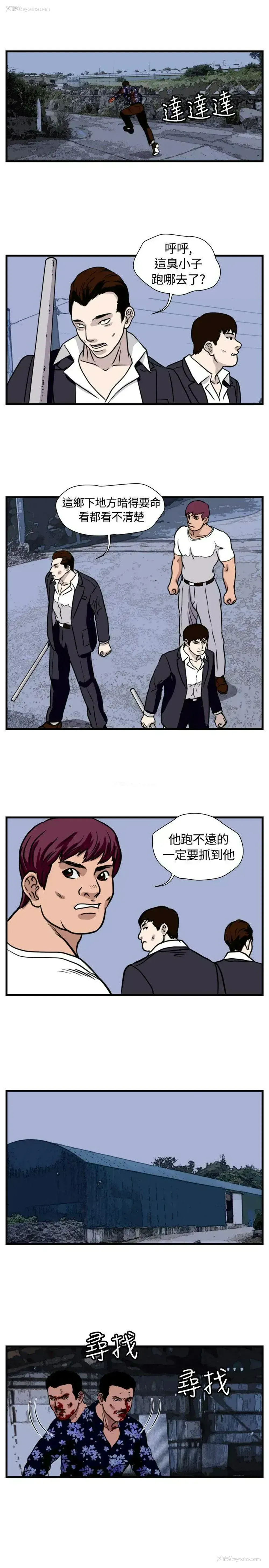 7P - 暴徒