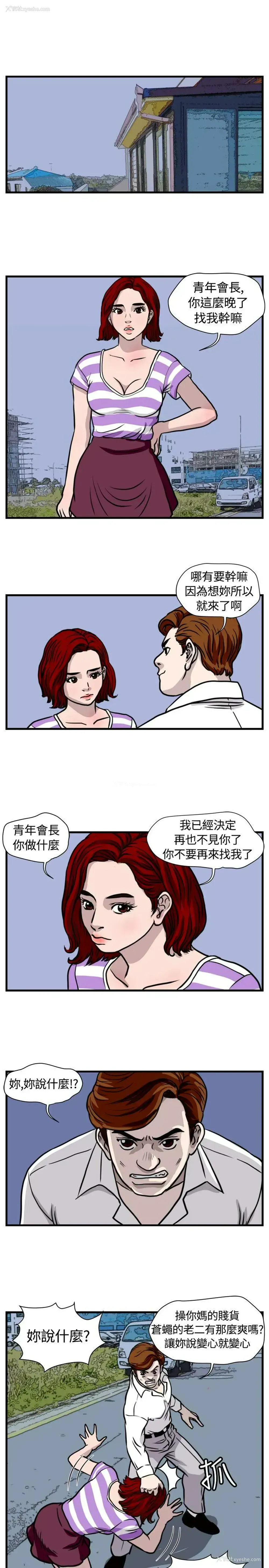 9P - 暴徒