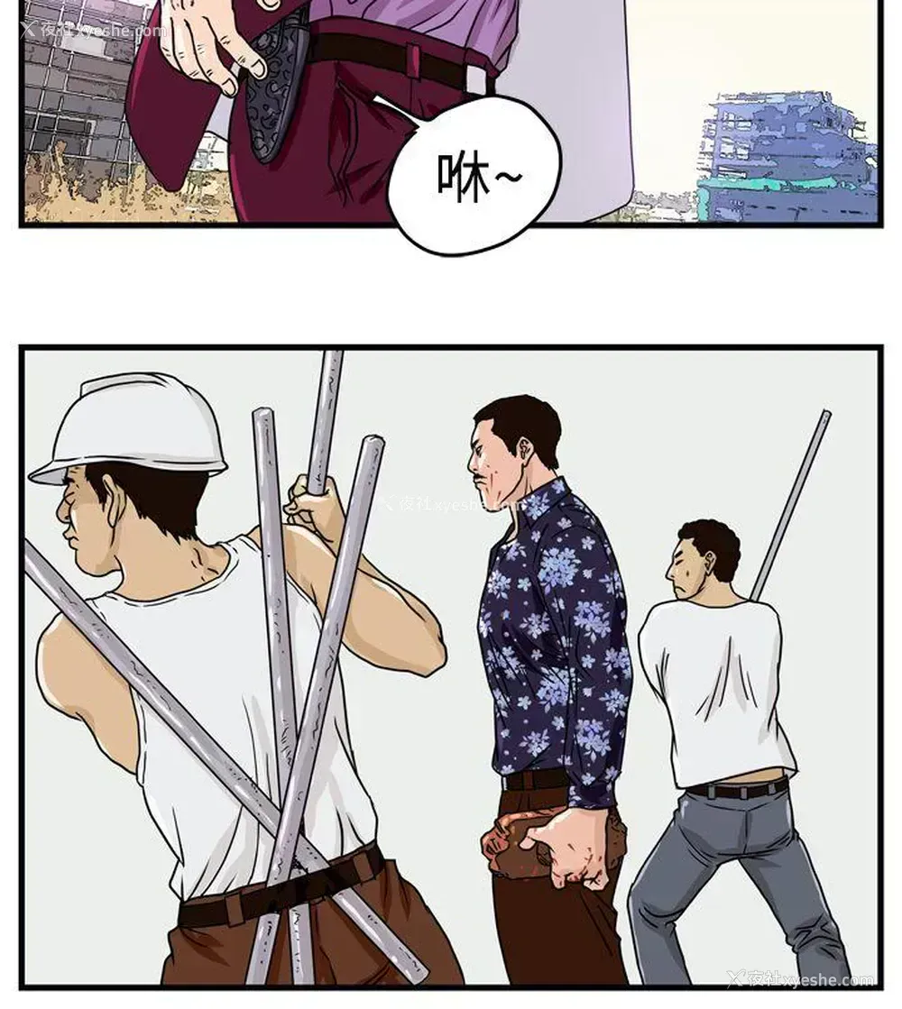 10P - 暴徒