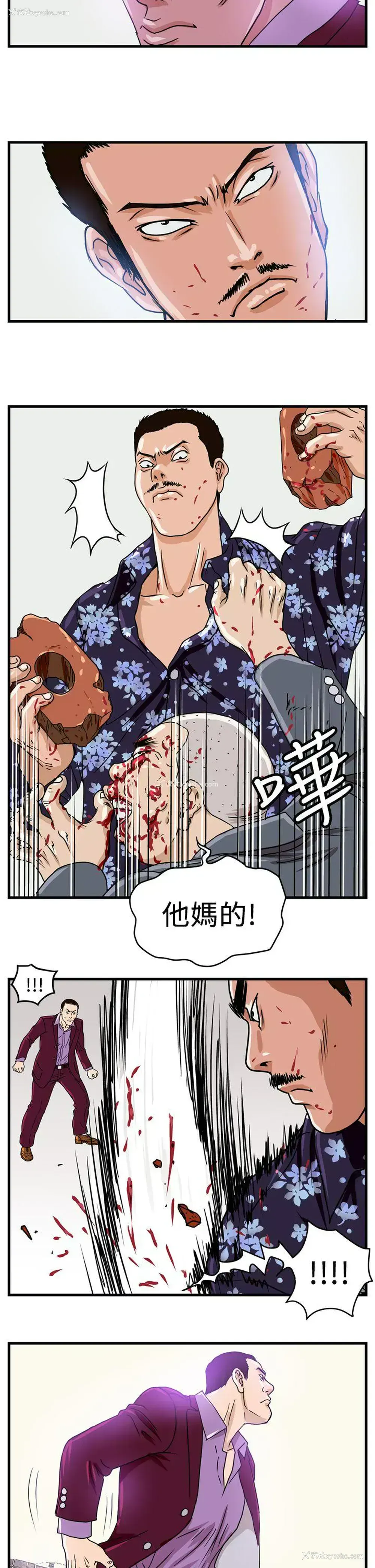 9P - 暴徒