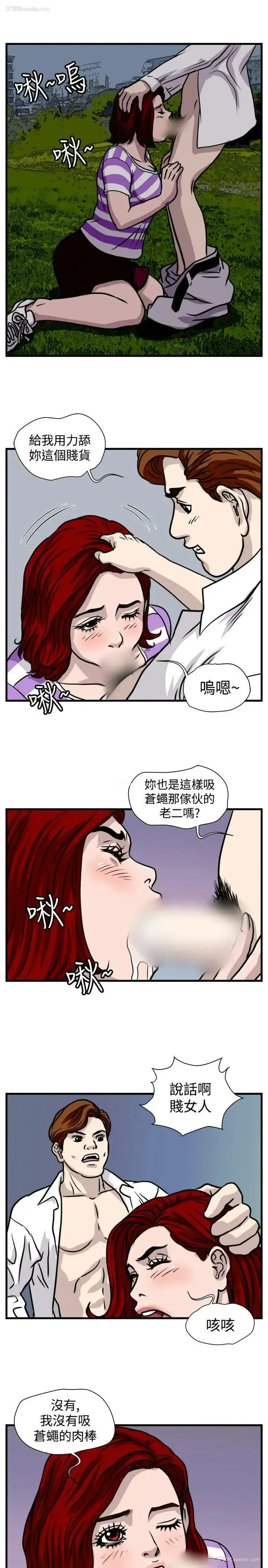 1P - 暴徒