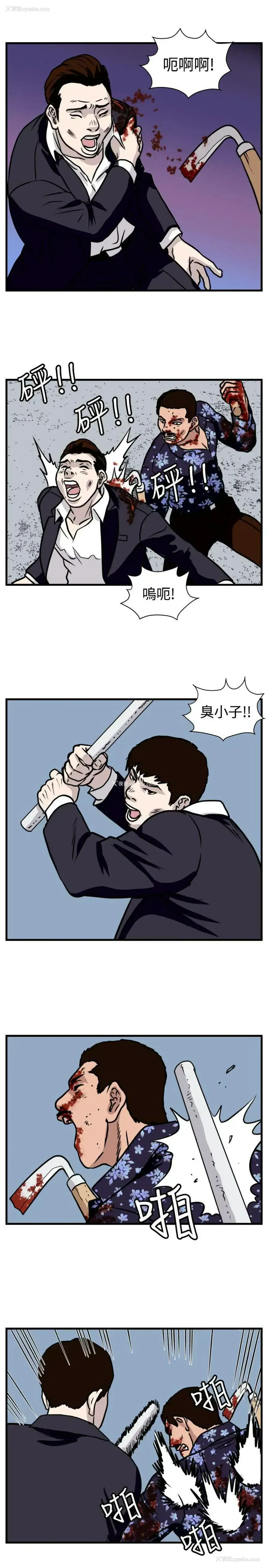 3P - 暴徒