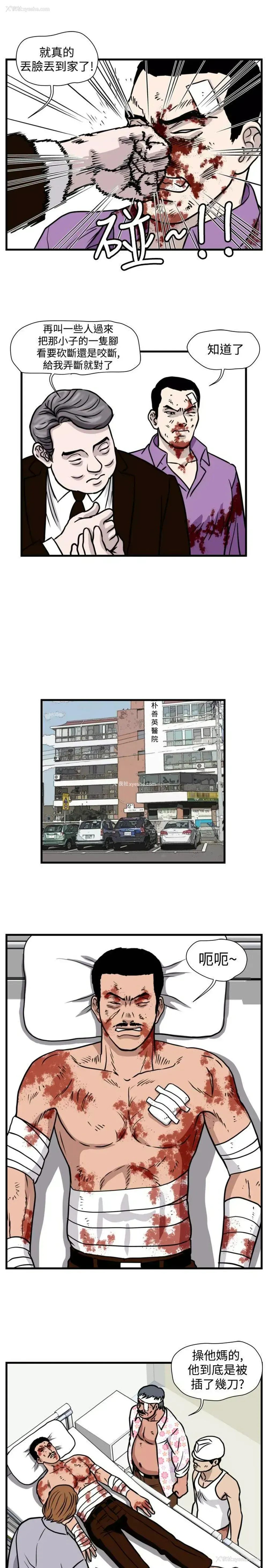 9P - 暴徒