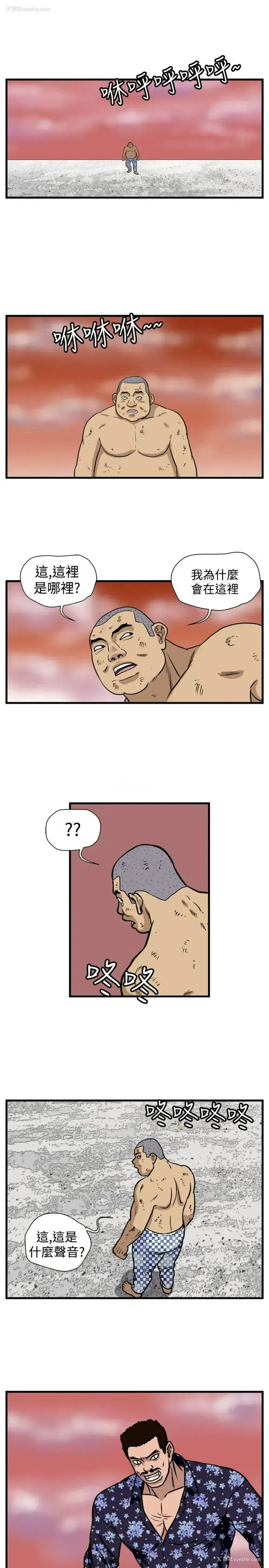 1P - 暴徒