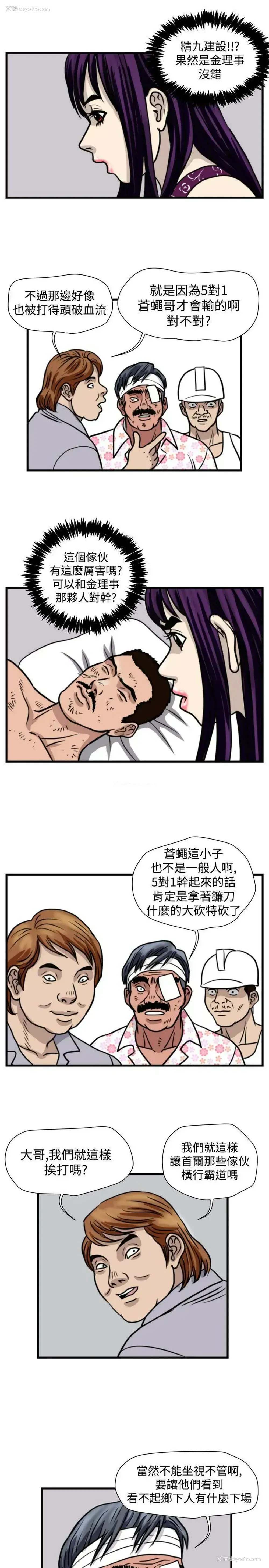 9P - 暴徒