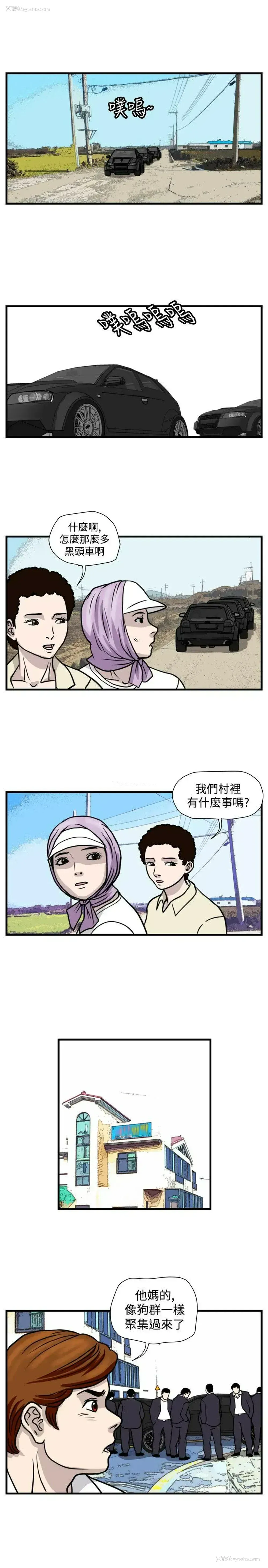 3P - 暴徒