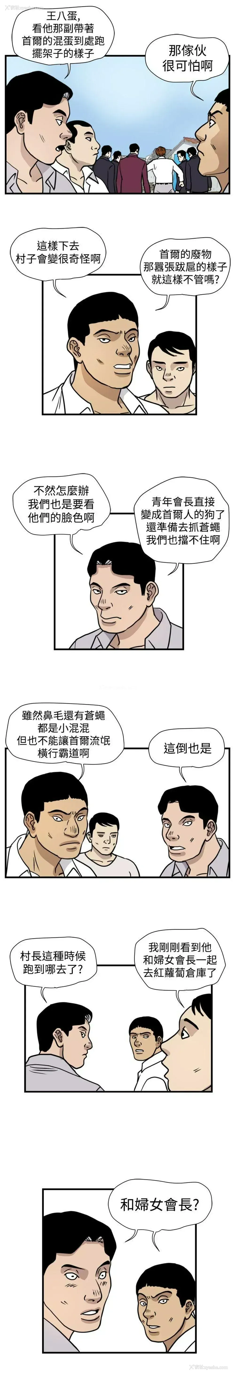 1P - 暴徒