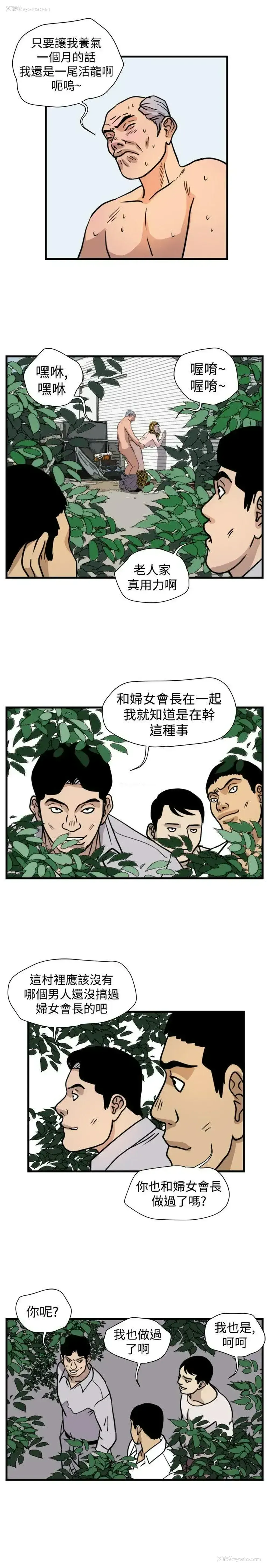 3P - 暴徒