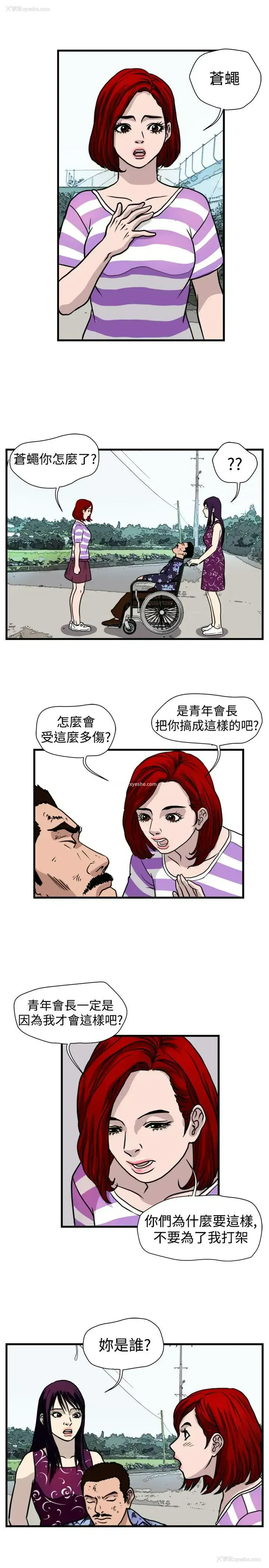 9P - 暴徒