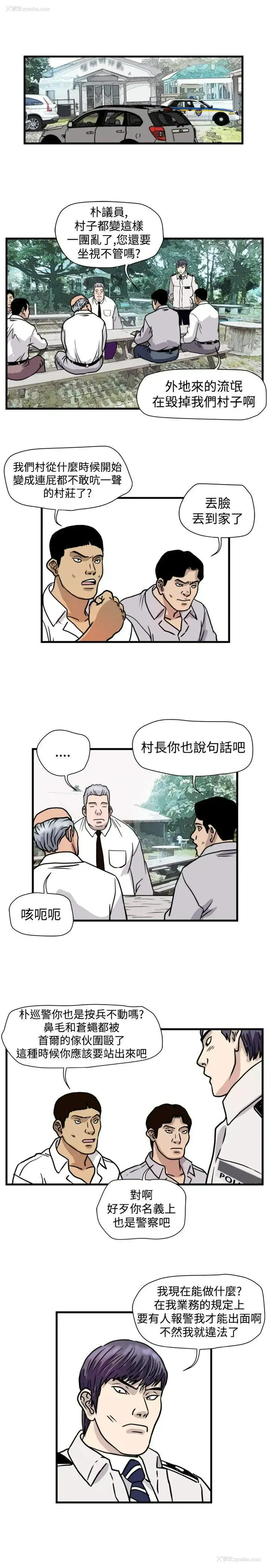 1P - 暴徒