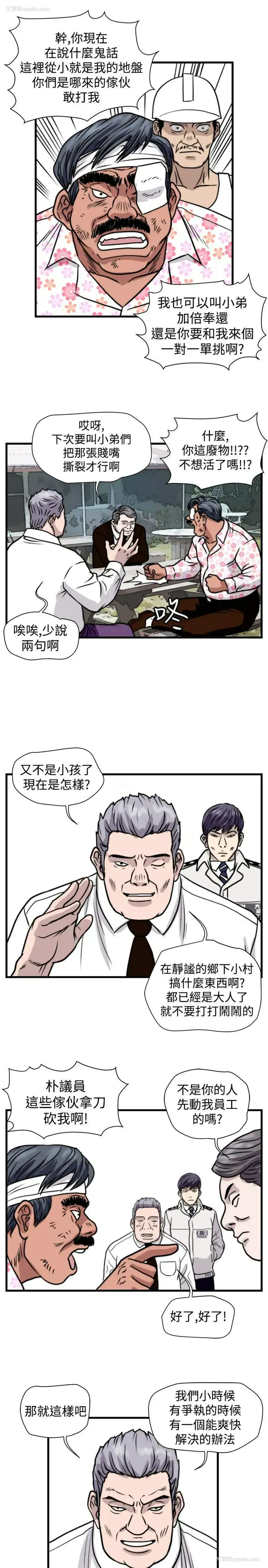 9P - 暴徒