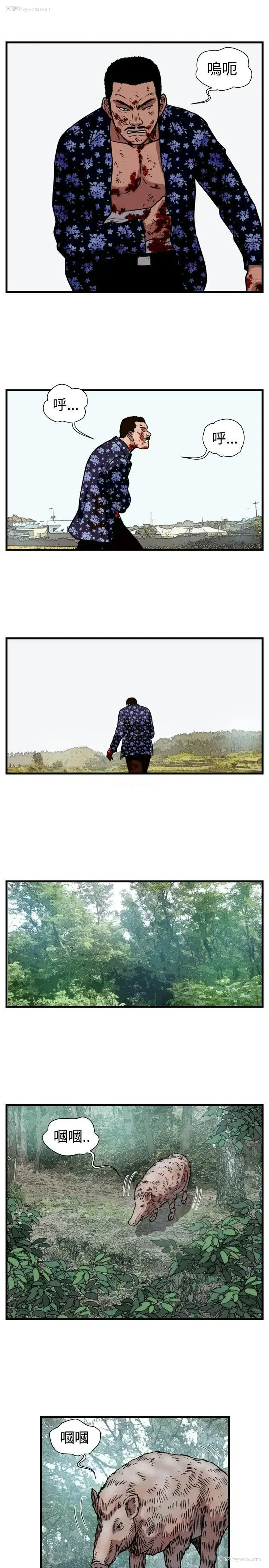 1P - 暴徒