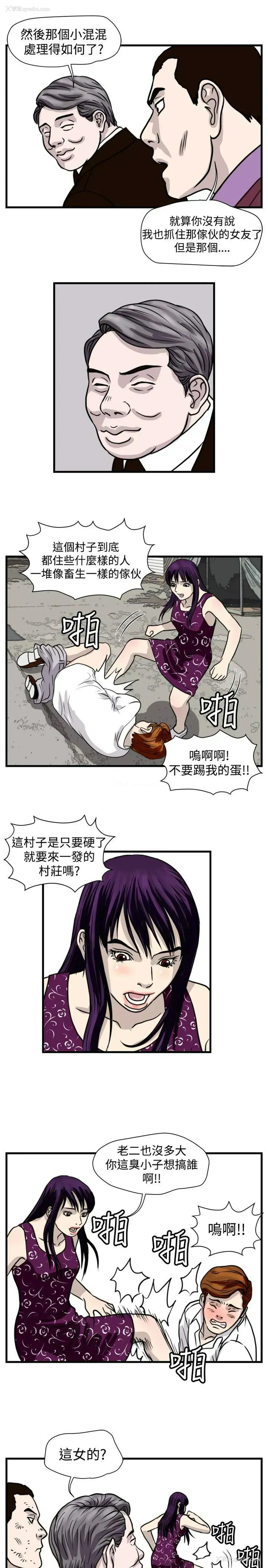 9P - 暴徒