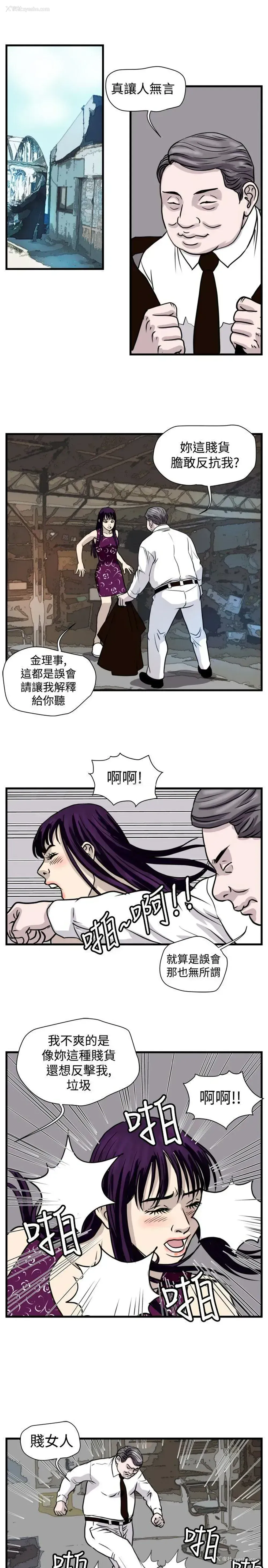 1P - 暴徒