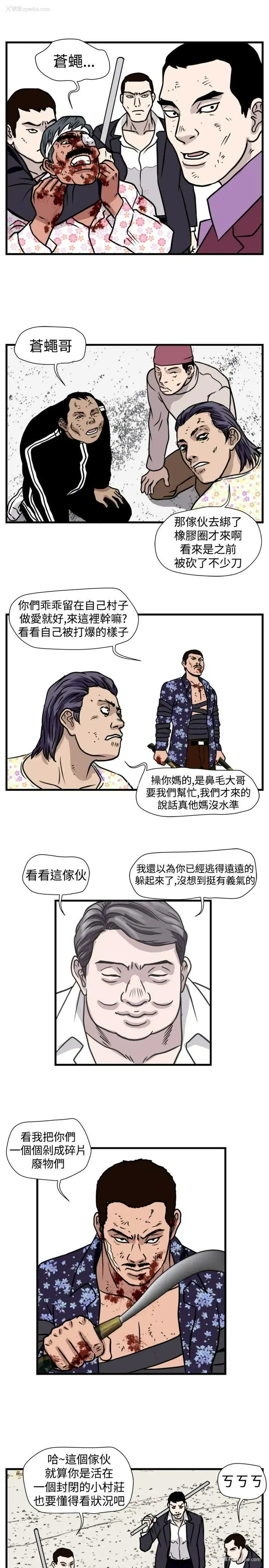 1P - 暴徒
